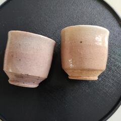 陶器製お猪口 2個セットの画像