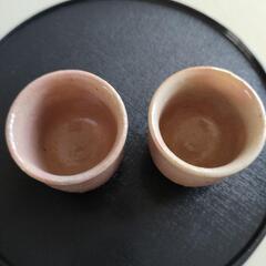陶器製お猪口 2個セットの画像