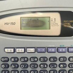 レトロ　家電　CASIO ポストランド　プリンターの画像
