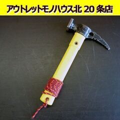 ☆SALEWA クライミングハンマー 全長約27cm イエロー ...