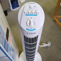 ★ 未使用 siroca シロカ タワーファン STF-7501 扇風機 の画像