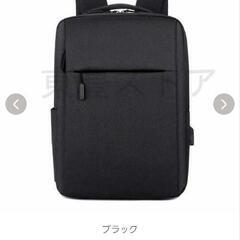 【お渡し決定済】リュックサック 黒の画像