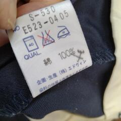 31インチ　Vintage Chinos ネイビー チノパンツの画像