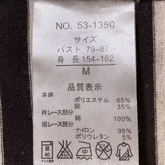 サイズＭの画像