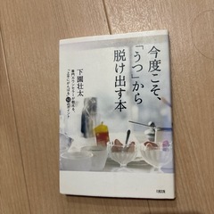 本