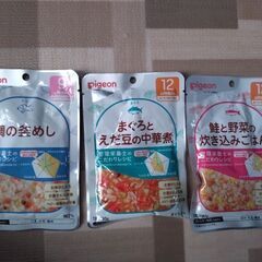 離乳食 3つセット