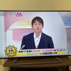 6月21日12時迄の取引AQUOS　50インチテレビ