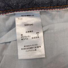 32インチ　NAVY スキニーデニム 1936 ダークブルーの画像