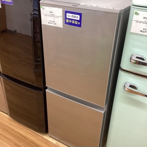 【取りに来られる方限定！！】AQUA 2018年製　2ドア冷蔵庫