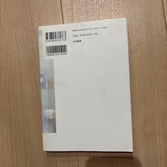 本の画像