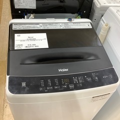 【トレファク ラパーク岸和田店】2024年製 Haier 全自動...