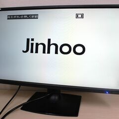 ≪ZS495-②ジ限≫通電OK I O DATE/アイ・オー・デ...