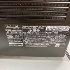 Y2506-495 Dainichi 加湿器 HD-RX720E8 2020年製 通電確認済み キズ汚れ有りの画像