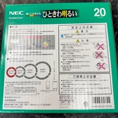 NEC製　HGX蛍光灯　9個セットの画像