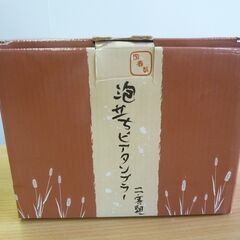 陶器製 泡立ちビアタンブラー ２客組