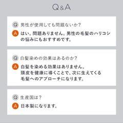 DRH+ ヘマチンの力でサロンケアを実現 髪の美容原液 100mL インバストリートメント ハリコシ ボリューム エイジングケア 洗い流すトリートメント

の画像