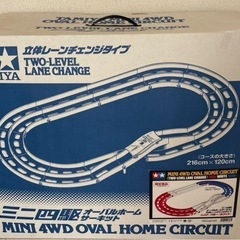 ミニ四駆コース