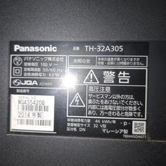 部品取りに…早めに引き取り来てくださる方m(_ _)m
