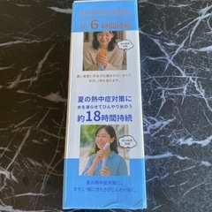 新品未使用未開封品です‼️ホット COLDスティックお湯を入れて湯たんぽ、水を凍らせてひんやり氷のう の画像