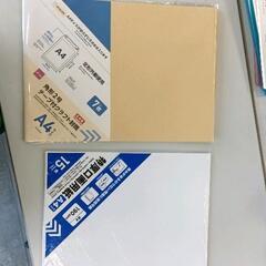 0619-200 封筒・画用紙