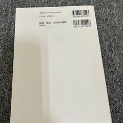 対人援助とコミュニケーション　第２版の画像