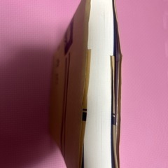 超一流の保険営業術の画像