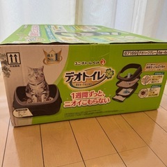 【新品・未開封】ユニ・チャーム デオトイレ 本体の画像