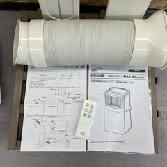 ナカトミ 移動式エアコン テラス窓用パネル付き(WP-190) MAC-20 (Ver.3) 2022年製 6-8畳 除湿 送風 冷房 スポットクーラー 札幌市手稲区の画像