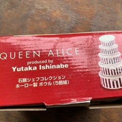 陶器蓋付　入れ物　さまざまな大きさの画像