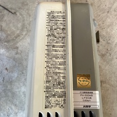 Paloma パロマ PH-500MB LPG 湯沸器  の画像