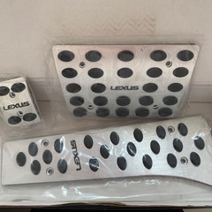 LEXUS アルミ ペダルカバーセット 3点