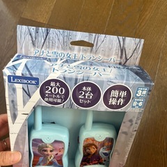 一度のみ使用☆アナ雪　トランシーバーの画像