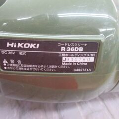 ハイコーキ HIKOKI R36DB クリーナー 36V 本体のみ 中古品 【ハンズクラフト宜野湾店】の画像