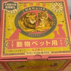 蚊取り線香各種　激安！(^^) これからの季節に欠かせませんの画像