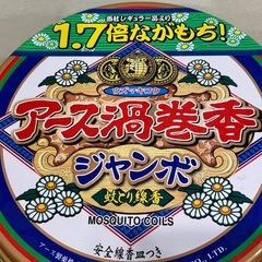 蚊取り線香各種　激安！(^^) これからの季節に欠かせませんの画像