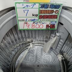 配送可【シャープ】7K洗濯機★2018年製　分解クリーニング済み/6ヶ月保証付き【管理番号11906】佐の画像