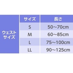 ライフリー　リハパン　紙おむつ　大人用　介護　9袋　24枚×9袋の画像