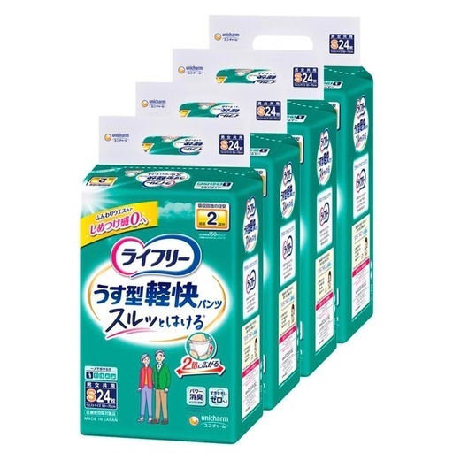 ライフリー　リハパン　紙おむつ　大人用　介護　9袋　24枚×9袋