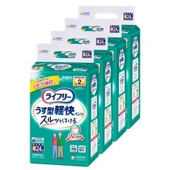 ライフリー　リハパン　紙おむつ　大人用　介護　9袋　24枚×9袋の画像