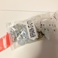 【半額】未使用品 磁石がくっつく 無印良品の金属製パネル(小)の画像