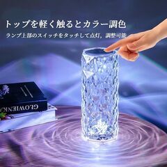 ローズクリスタルランプ クリスタルランプ クリスタル テーブルランプ 卓上 透明 常夜灯 タッチ調光 USB充電式 ベッドサイドランプ 雰囲気を演出するナイトライト ベッドサイドランプ 飾り ギフト (ローズクリスタルランプ) (ローズライト)　まとめ買い歓迎　卸ます　アマゾン引き上げ商品　倒産品　ネット商材　卸ます　転売　アマゾン引き上げ商品　卸し　問屋　倒産品　転売OK　ネット商材　アマゾン　商品　景品　コンペの画像