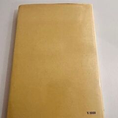 パーマー系　カイロプラクティックの画像