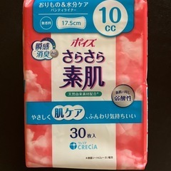 吸水ナプキン 10cc 30枚入りの画像