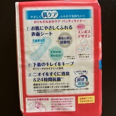 吸水ナプキン 10cc 30枚入りの画像