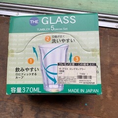 グラスセットの画像