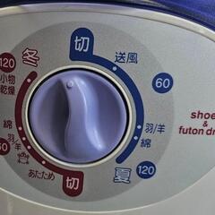 ふとん乾燥機の画像