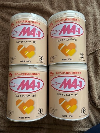 MA-1 ミルクアレルギー用 800g 4缶セット ニューMA-1 800g ミルクアレルギー用 ×4缶セット ニューMA-1 800g ミルク