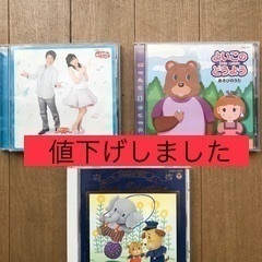 幼児向けCD 3枚組　7月13日まで！