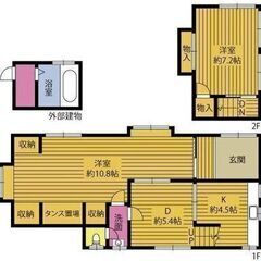 【家賃43,000円！初期費用無料♪ 】別府市亀川の戸建✨ - 不動産
