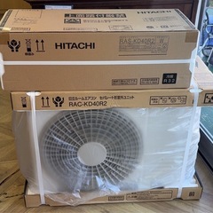 0395 新品 未開封 HITACHI 日立 2024年製 しろ...